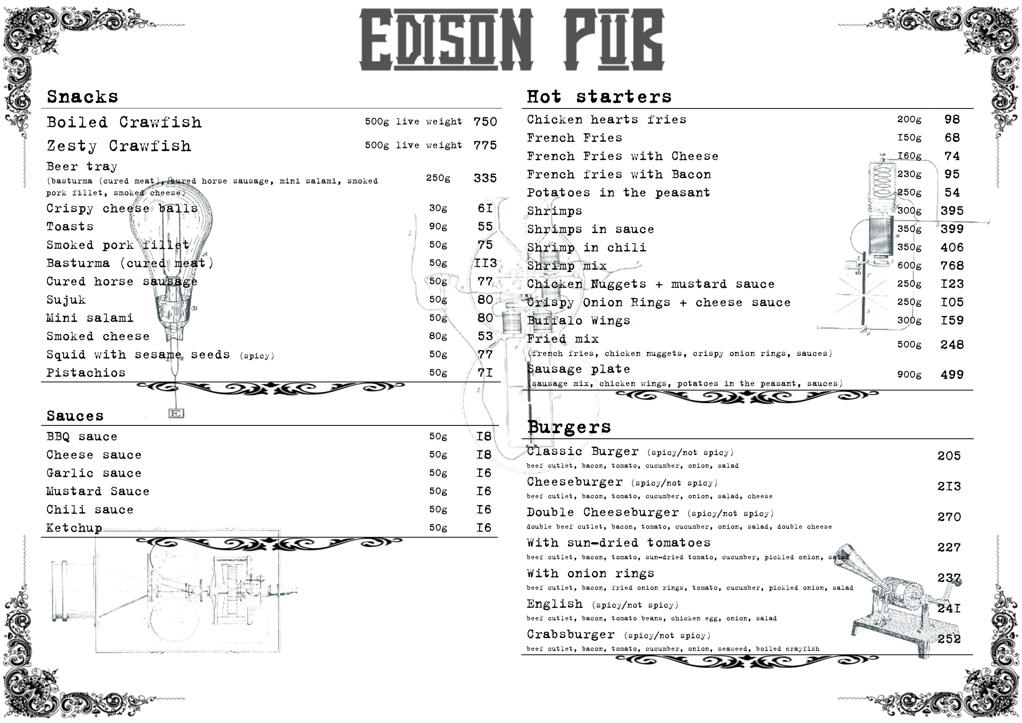 Edison Pub